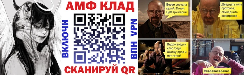 Amphetamine 97%  hydra   Темников 