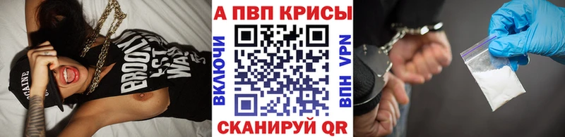 нарко площадка клад  Темников  A-PVP крисы CK 