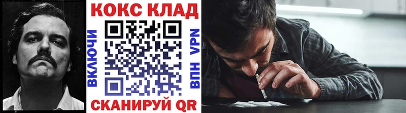 Кокаин 97%  купить наркотики сайты  Темников 