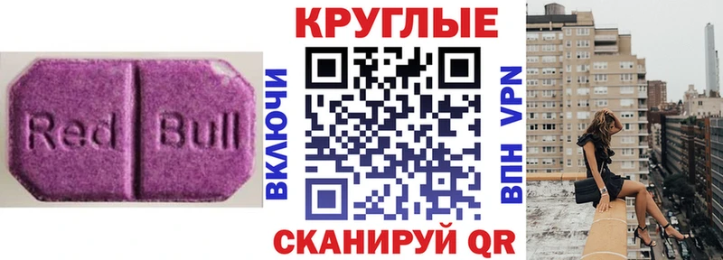 ЭКСТАЗИ XTC Темников