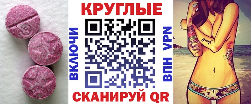 сайты даркнета какой сайт  Темников  ЭКСТАЗИ MDMA 