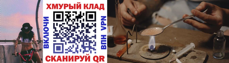 где купить наркоту  Темников  мориарти телеграм  Героин Афган 