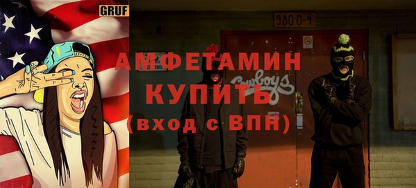 альфа пвп Липки