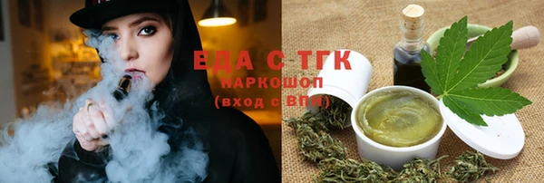 амфетамин Лиски