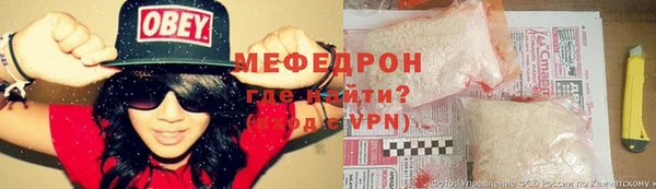 бутират Порхов