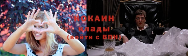 герыч Лихославль