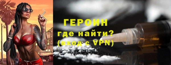 герыч Лихославль
