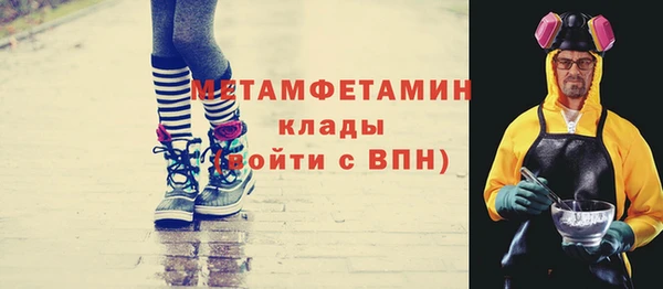 альфа пвп Липки