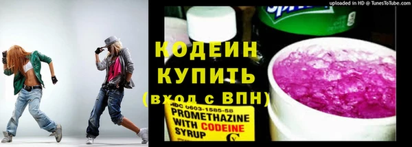 герыч Лихославль