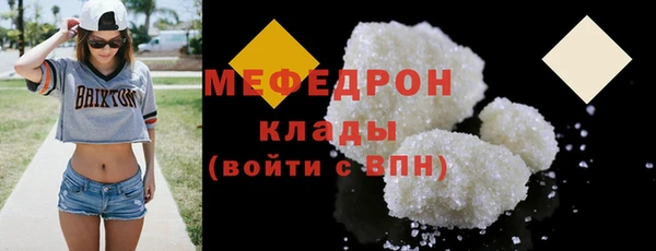 герыч Лихославль