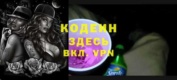 амфетамин Лиски