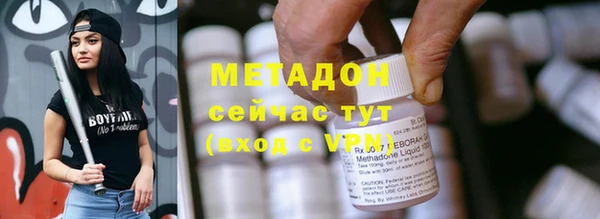 амфетамин Лиски