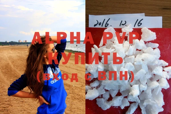 герыч Лихославль