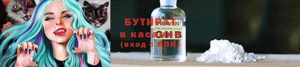альфа пвп Липки