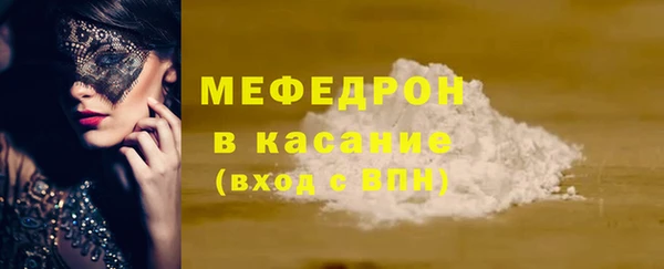 амфетамин Лиски