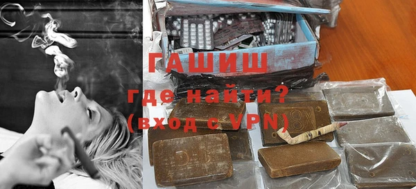 герыч Лихославль