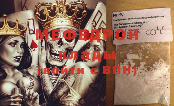 герыч Лихославль