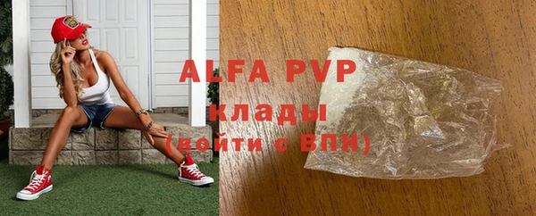 амфетамин Лиски