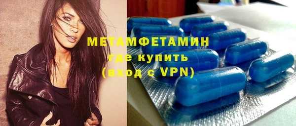 амфетамин Лиски