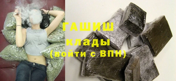 герыч Лихославль