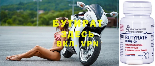 альфа пвп Липки