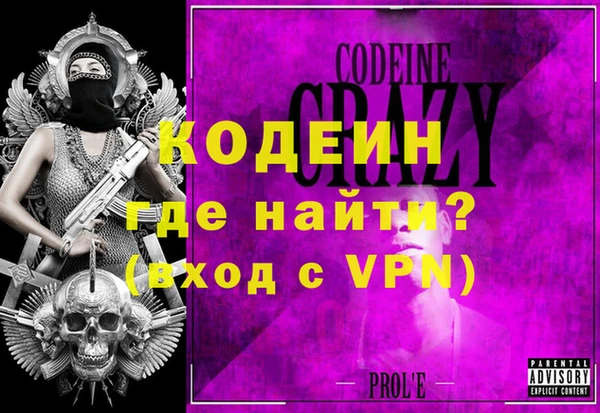 герыч Лихославль