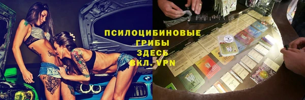 герыч Лихославль