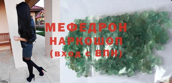 герыч Лихославль