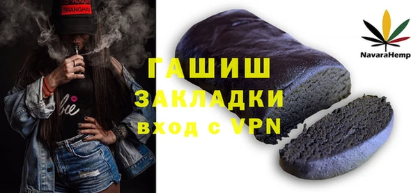 альфа пвп Липки