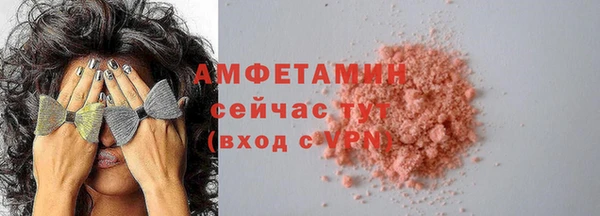 амфетамин Лиски