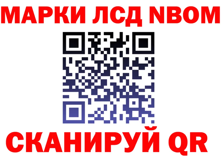 Продажа наркотиков это клад Темников