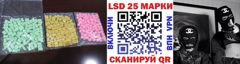 Лсд 25 экстази кислота  Темников 