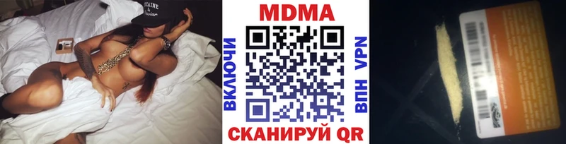 MDMA кристаллы продажа наркотиков маркетплейс клад Темников