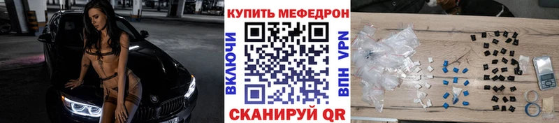 где найти наркотики  Темников  Меф кристаллы 