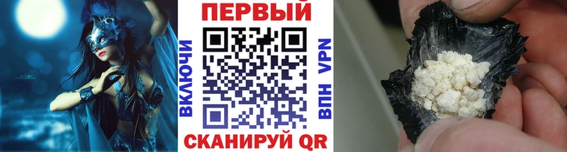 где продают   Темников  blacksprut   Первитин Декстрометамфетамин 99.9% 