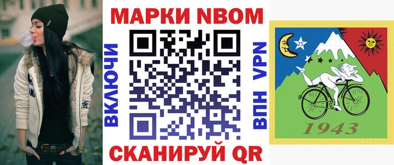 Наркотические марки 1500мкг купить наркотик Темников
