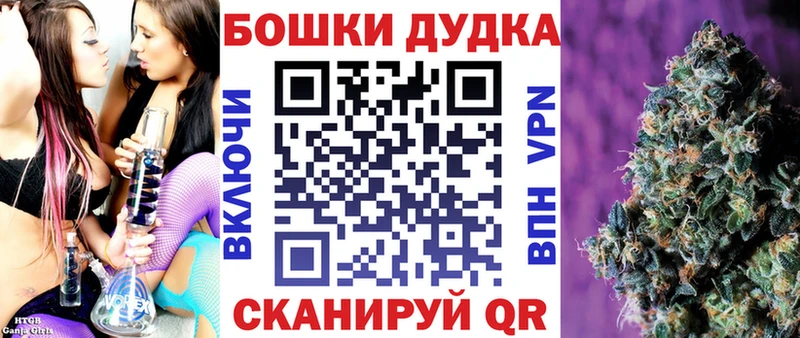 Шишки марихуана THC 21%  купить   Темников 